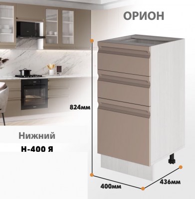 orion_n_400 ia_4
